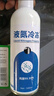 液氮冷冻疣东京大药房医用喷管罐装液尖锐湿疣寻常疣物理疣家 氮300ml+棉签 实拍图