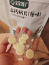 宝宝馋了 高钙奶片无添加白砂糖奶贝儿童零食 享宝宝婴儿食谱42g 实拍图