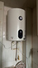 容声电热水器家用竖式立式储水式速热卫生间宿舍洗澡出租房小户型小体积国家补贴以旧换新A3TV1 40L 2500W 自行安装+多档调温+竖立式 实拍图