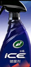 龟牌（Turtle Wax）冰蜡汽车镀膜剂上光剂车漆玻璃轮毂塑料驱水上光养护液体蜡2瓶装 实拍图