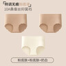 FitonTon无肩带抹胸防滑文胸粉底液隐形收副乳聚拢内衣女漫画胸裹胸胸罩 实拍图