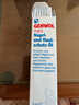 洁沃（GEHWOL） 润甲护肤油15ML 指甲油  德国原装进口 滋润软化润甲油 15ml 实拍图