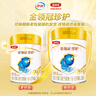 伊利金领冠珍护【三代OPO】较大婴儿A2β-酪蛋白奶粉2段6-12个月 280g 实拍图