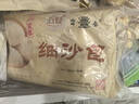 富春 细沙包300g*2 12只装 儿童早餐半成品包子扬州特产华润出品供港 实拍图