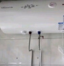 万和（Vanward）【小白云T4】80升电热水器家用储水式 2200W速热节能出租屋小型专利防电墙保护国家补贴15% 实拍图
