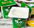 光明 畅优 原味 100g*16 酸奶酸牛奶风味发酵乳 实拍图