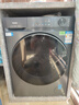 海尔（Haier）洗衣机全自动滚筒变频家用10公斤大容量滚筒洗衣机速洗羊毛洗羽绒洗除菌筒自洁一级能效 新品11公斤+1.2洗净比+525大筒+537超薄 实拍图