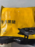 京东跑山猪 国产黑猪五花肉800g冷冻去皮五花肉猪五花烧烤食材 生鲜黑猪肉 实拍图