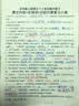 惠普（HP）1212彩色家用喷墨家用打印机 学生小型无线照片作业打印试卷练习手机打印可升级无线打印 替1210 1212+小白盒（无线款 可远程打/单USB连接） 套餐一（主机+单黑色可加墨+黑色墨水 实拍图