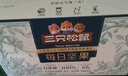 三只松鼠每日坚果纯坚果750g 坚果零食礼盒开心果核桃腰果 团购送礼 实拍图