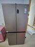 海尔（Haier）家宴539升十字四开双开门风冷无霜家用电冰箱一级能效BCD-539WGHTDEDH9U1家电国家补贴20% 实拍图