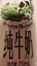 伊利金典纯牛奶整箱 250ml*16盒 3.6g乳蛋白 礼盒装 实拍图