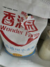 香满园 面粉 中筋粉 优选通用小麦粉 10斤 包子饺子馒头饼手擀面 实拍图