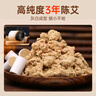 可孚艾灸盒器具家用无烟仪器一体机熏蒸仪全身通用悬灸艾灸柱热敷罐 实拍图