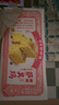 祥禾饽饽铺中华老字号沙琪玛糕点心低糖坚果早餐休闲零食品天津特产伴手礼 【低糖】缠糖萨其玛283g*2盒 实拍图
