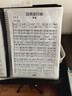 银鱼透明乐谱夹钢琴谱夹吉他文件袋学生A4可修改乐谱本定做歌谱阅谱夹 黑色【A4】可放60张乐谱 实拍图