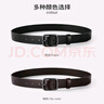 卡帝乐鳄鱼女士皮带牛皮时尚细腰带简约休闲百搭礼物送女友 实拍图