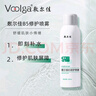 敷尔佳B5修护喷雾150ml 补水保湿舒缓肌肤 爽肤水喷雾 实拍图