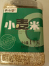 李小谷 小麦米2斤罐装(小麦仁东北五谷杂粮米饭伴侣搭档粥米八宝粥原料) 实拍图