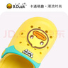 B.Duck小黄鸭童鞋儿童花园鞋男童舒适洞洞鞋女童宝宝舒适拖鞋5965黄色26 实拍图