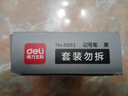 得力(deli)黑色粗头物流油性笔 墨量升级大容量快递签字办公文具马克笔记号笔 10支/盒 P06881 黑色 实拍图