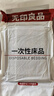 无印良品一次性床单被套被罩枕套床上三件套单人旅游酒店隔脏床品-蓝格子 实拍图