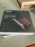华硕（ASUS）XG-C100C V3 新品低辐射万兆10G网卡 RJ45接口（不支持Win10以下系统） 实拍图