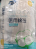 海氏海诺加长医用棉签12cm*30支*20袋棉棒无菌消毒成人竹棒独立小包装 实拍图