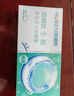 海俪恩 隐形眼镜全视季抛 透明隐形眼镜 两片装600度 实拍图