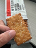康元 朱古力饼干200g 巧克力夹心节日礼物怀旧儿童早餐点心下午茶休闲 实拍图