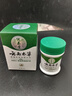 纯春堂云南本草冻疮膏止痒冻伤膏儿童耳朵皲裂脚后跟干裂防冻防裂护手霜 实拍图
