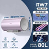 美的（Midea）TECH活水电热水器60升3200W变频速热 10重过滤终身镁棒免更换以旧换新 国家补贴20% F6032-RW7(HE) 实拍图