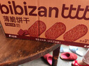 比比赞（BIBIZAN）巧克力味薄脆饼干1000g整箱2斤早餐办公室休闲零食品代餐饱腹 实拍图