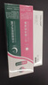 TOOLDOO英滴壬二酸15%凝胶水杨酸细致毛孔霜祛痘印黑头闭口粉刺30ml*2 实拍图