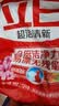 立白超洁薰衣香洗衣粉低泡易漂亮白柔顺去渍去味皂粉无残留香味持久 【超划算】薰衣香洗衣粉1kg*3 实拍图