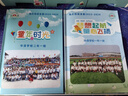 世纪开元 毕业纪念册照片书定制作A4杂志册情侣相册情人节礼物小学六年级儿童宝宝成长影集写真 8*12英寸26P 实拍图