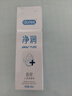 杜蕾斯（durex）净润人体医用润滑液60ml 情趣用品夫妻床上 润滑油剂房事免洗可舔 实拍图