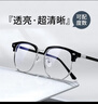 戴申理工男半框眼镜痞帅斯文败类近视眼镜男女可配度数眼睛镜框 双眼近视300度 实拍图