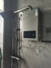 荣事达燃气热水器【以旧换新 国家补贴 立减15%】天然气家用变频恒温强排式16升大容量 12L 触控大屏 变频恒温+低压启动 液化气【免费安装】 实拍图