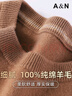 安东尼奥【100%绵羊毛】圆领软糯舒适亲肤加厚新款男士套头保暖羊毛衫毛衣 实拍图