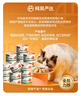 网易严选猫湿粮零食浓汤大口肉罐头鸡肉+三文鱼 85g*24罐 实拍图