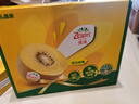 佳沛（zespri）新西兰 阳光金奇异果12粒礼盒特大果单果约122-146g 猕猴桃 水果 实拍图