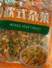 北农人欧式杂菜净重3.6斤 混合冷冻蔬菜什锦新鲜水果玉米粒甜青豆胡萝卜 实拍图