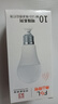 FSL佛山照明LED球泡10W大口5.8G节能微波感应灯泡E27白光6500K 实拍图