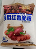 古松烘焙原料红薯淀粉500g 甘薯淀粉勾芡调味品地瓜番薯粉 一斤 实拍图