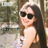 LOHO折叠墨镜女2025高级感太阳镜男偏光开车防晒防紫外线超轻gm眼镜 实拍图