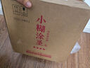 小糊涂仙 小糊涂圣（四星）裸瓶装 浓香型白酒52度500ml*6瓶 整箱装 年货 实拍图