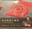 锋味派黑猪午餐肉原味316g*2盒+减盐版316g*2盒+玉米味316g*2盒 实拍图