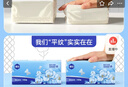 漫花蓝茶花纸巾抽纸4层400张*20大包整箱批发家用餐巾面巾纸卫生纸 实拍图