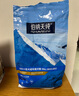 伯纳天纯鸡肉冻干牛肉粒三拼全价狗粮2kg/4斤 实拍图